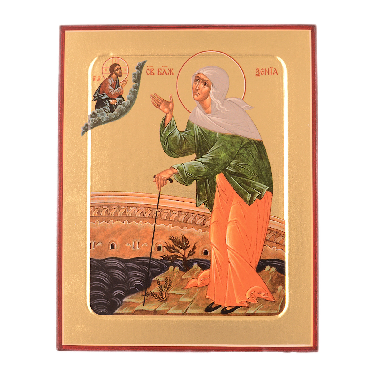 Икона святой блаженной Ксении Петербургской, молящейся Спасителю. 13х16