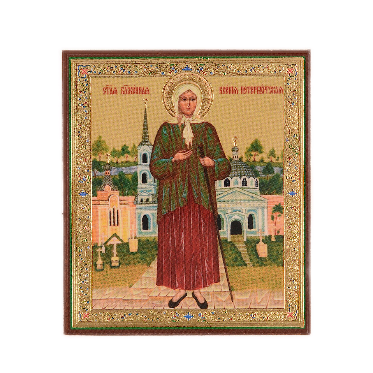Каноническая икона святой блаженной Ксении Петербургской, 6,5х7,5 